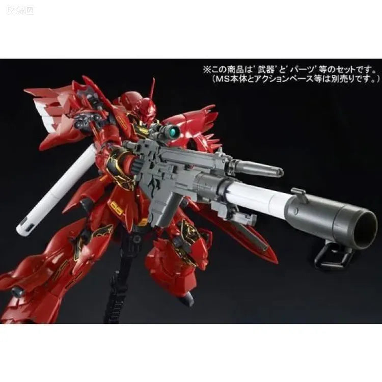 P-Bandai RG 1/144 Expansion Set for Sinanju