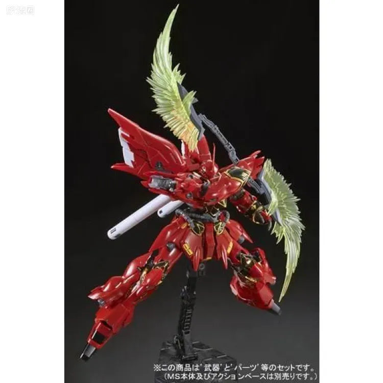 P-Bandai RG 1/144 Expansion Set for Sinanju
