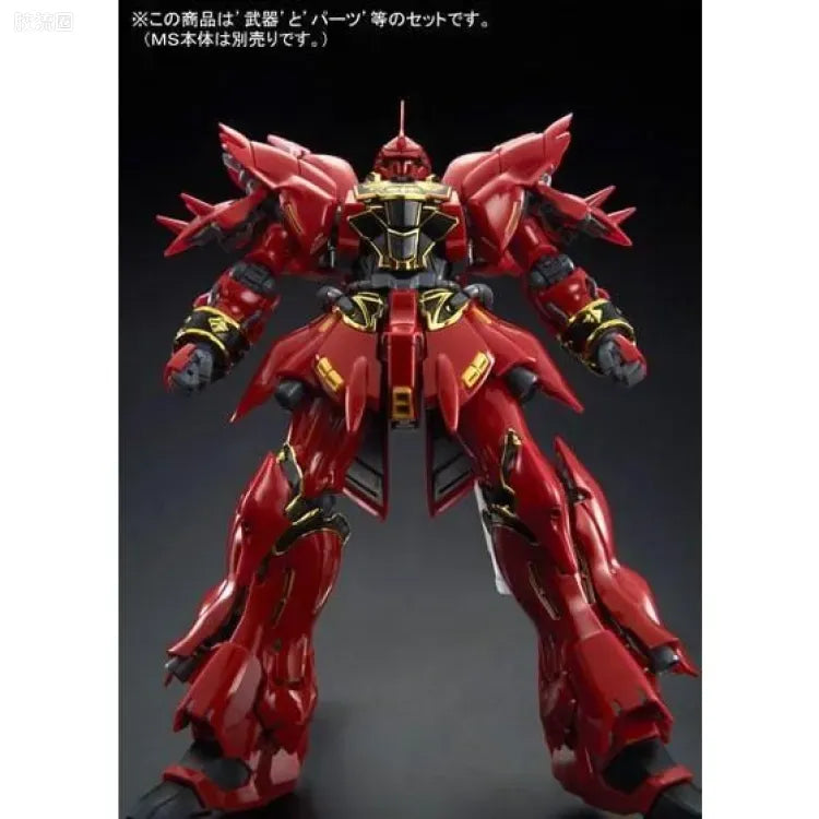P-Bandai RG 1/144 Expansion Set for Sinanju