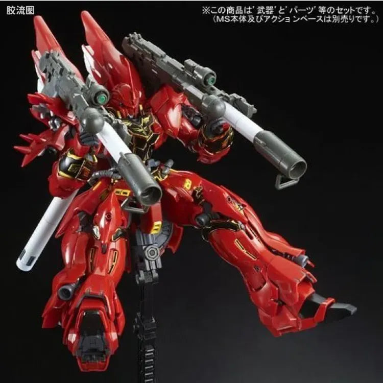 P-Bandai RG 1/144 Expansion Set for Sinanju