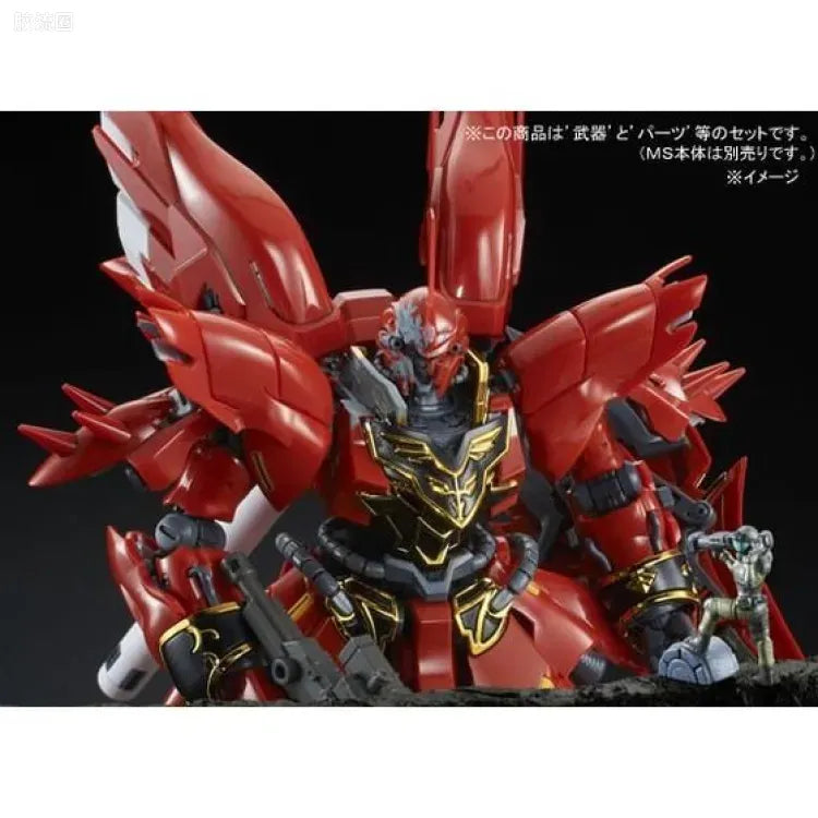 P-Bandai RG 1/144 Expansion Set for Sinanju