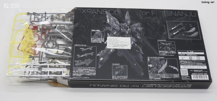 P-Bandai RG 1/144 Expansion Set for Sinanju