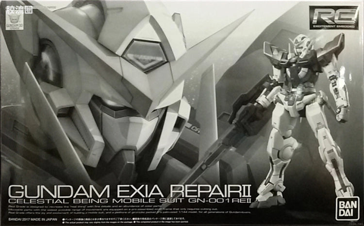 P-Bandai RG 1/144 GN-001REII Gundam Exia Repair II
