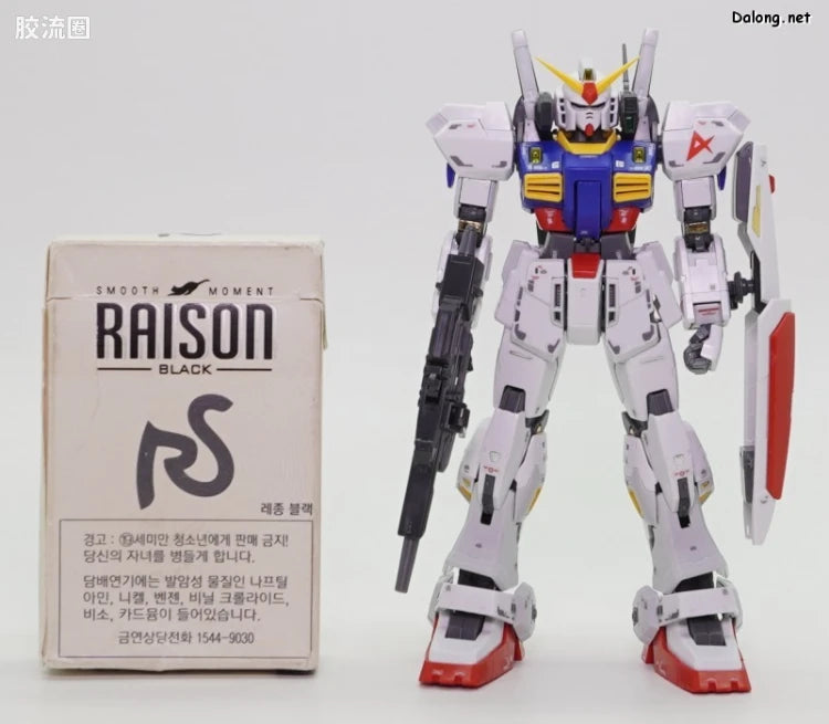 P-Bandai RG 1/144 RX-178 Gundam Mk-II (RG Limited Color Ver.)