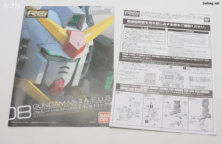 P-Bandai RG 1/144 RX-178 Gundam Mk-II (RG Limited Color Ver.)