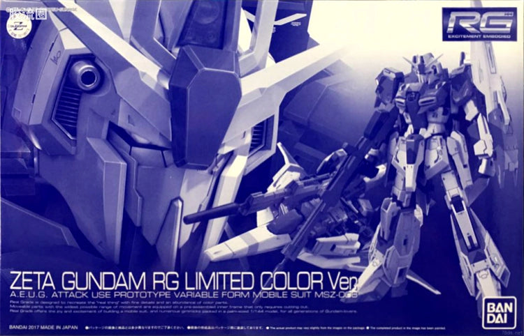 P-Bandai RG 1/144 MSZ-006 Zeta Gundam (RG Limited Color Ver.)