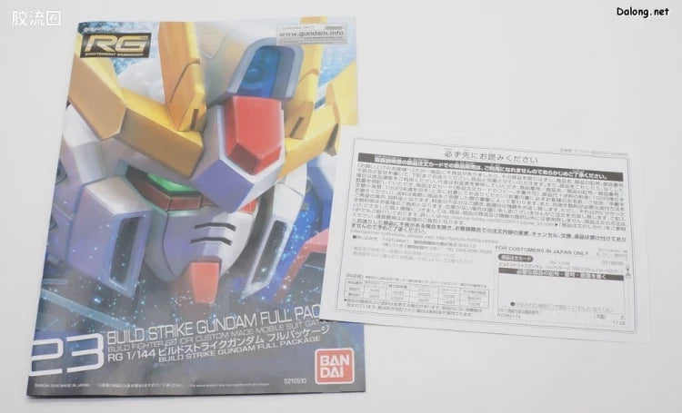 P-Bandai RG 1/144 GAT-X105B/FP Build Strike Gundam Full Package (RG System Image Color)