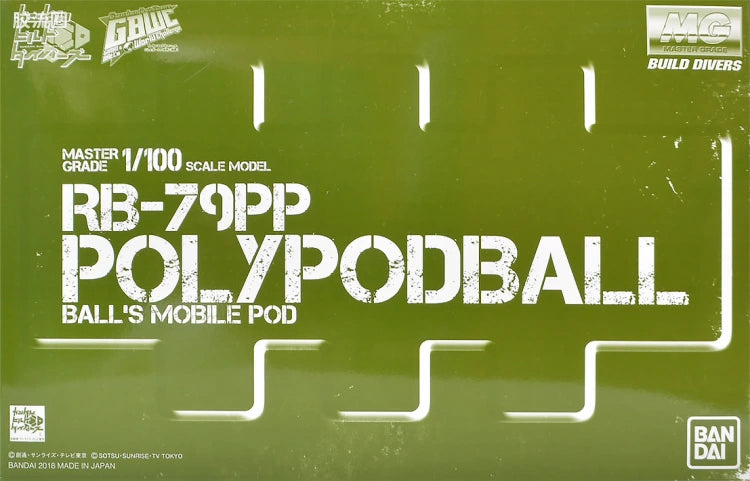 P-Bandai MG 1/100 Polypod Ball