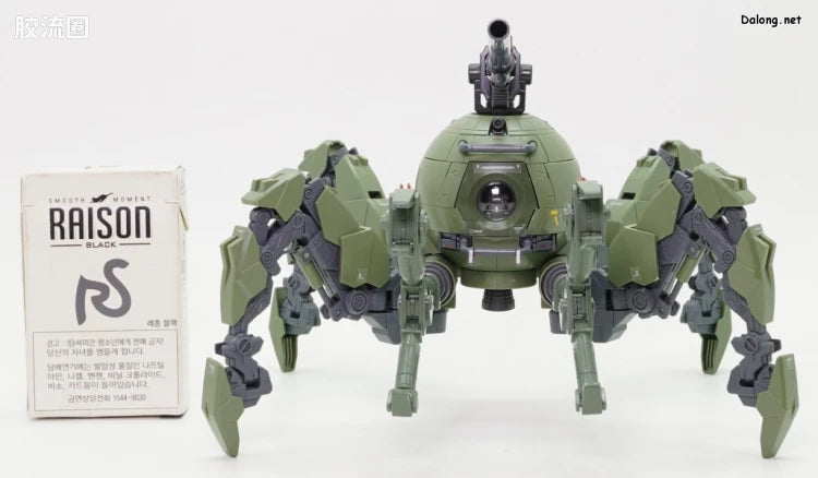 P-Bandai MG 1/100 Polypod Ball