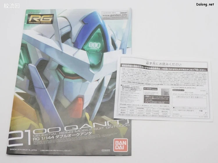 P-Bandai RG 1/144 GNT-0000 00 Qan[T] (Trans-Am Mode) [Metallic Gloss Injection]