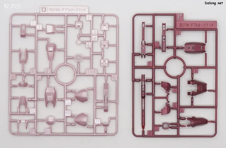 P-Bandai RG 1/144 GNT-0000 00 Qan[T] (Trans-Am Mode) [Metallic Gloss Injection]
