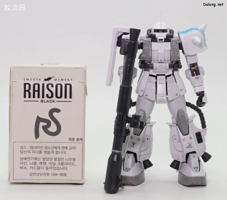P-Bandai RG 1/144 MS-06R-1A Shin Matsunaga's Zaku II