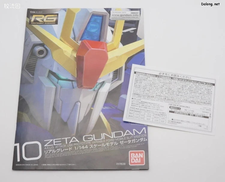 P-Bandai RG 1/144 MSZ-006 Zeta Gundam (Biosensor Image Color)