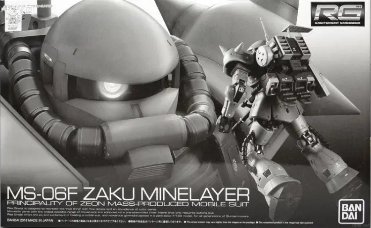 P-Bandai RG 1/144 MS-06F Zaku Minelayer