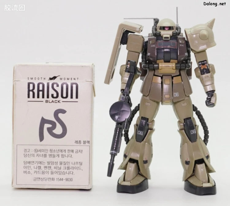 P-Bandai RG 1/144 MS-06F Zaku Minelayer