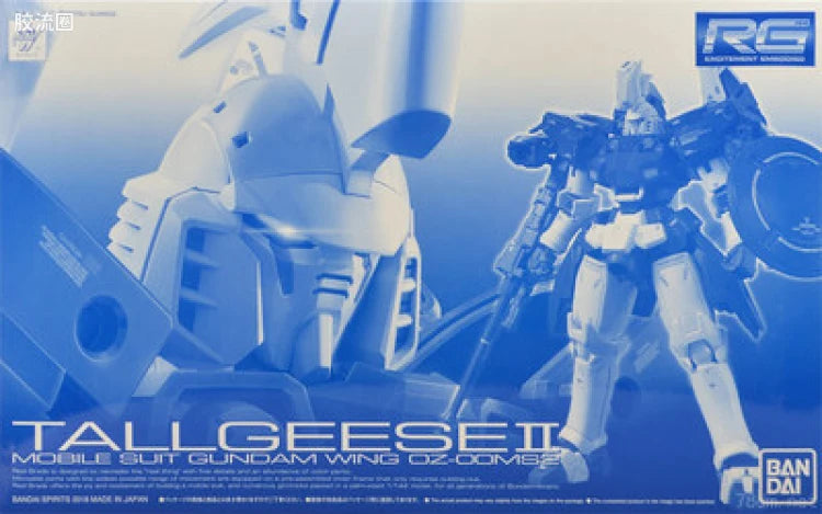 P-Bandai RG 1/144 OZ-00MS2 Tallgeese II