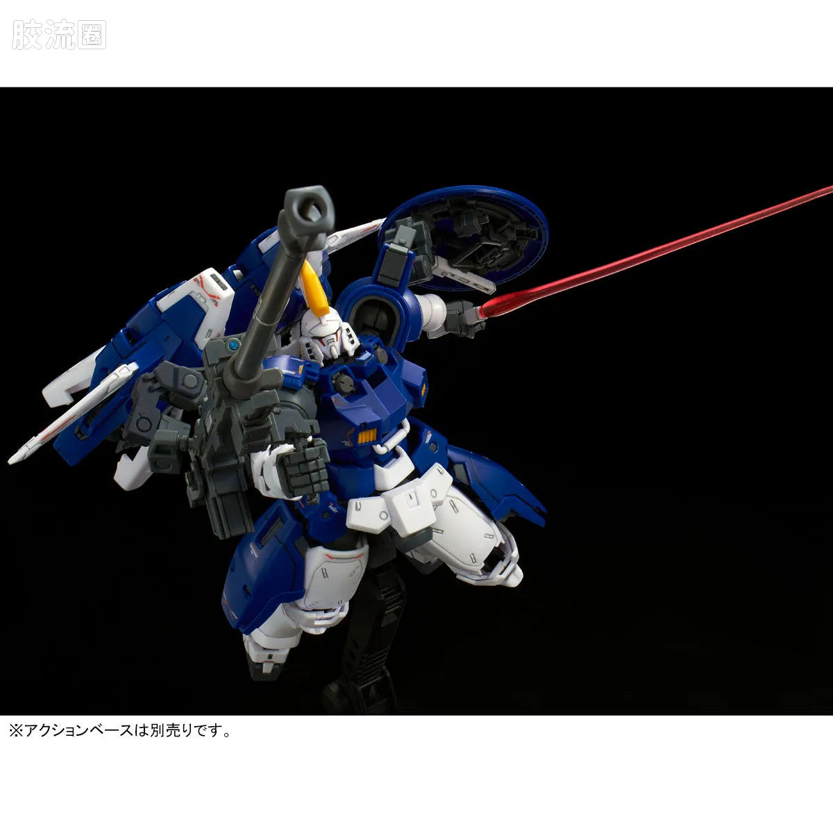 P-Bandai RG 1/144 OZ-00MS2 Tallgeese II