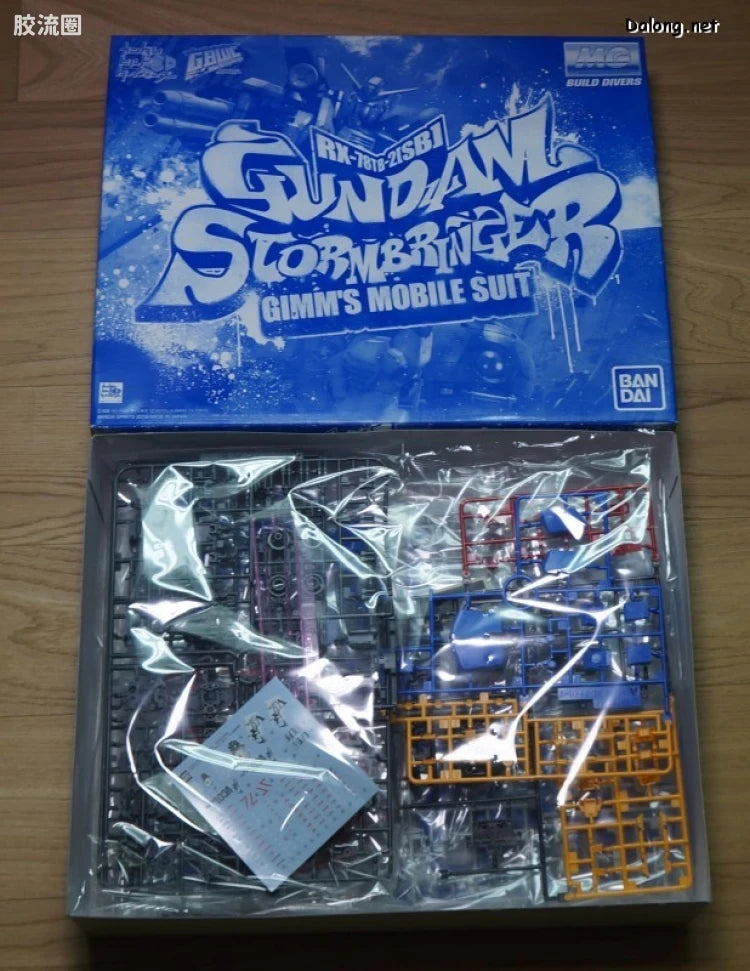P-Bandai MG 1/100 Gundam Stormbringer