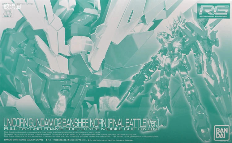 P-Bandai RG 1/144 RX-0[N] Unicorn Gundam 02 Banshee Norn (Final Battle Ver.)