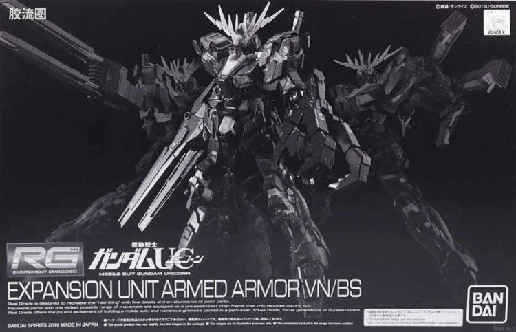 P-Bandai RG 1/144 Expansion Unit Armed Armor VN/BS