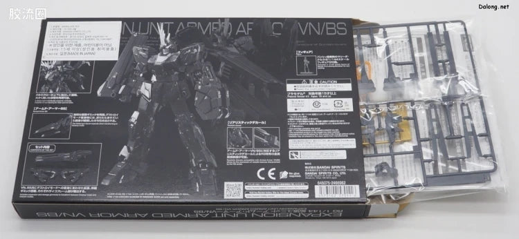 P-Bandai RG 1/144 Expansion Unit Armed Armor VN/BS