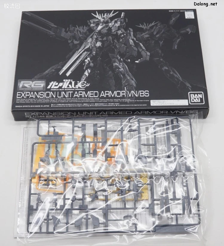 P-Bandai RG 1/144 Expansion Unit Armed Armor VN/BS