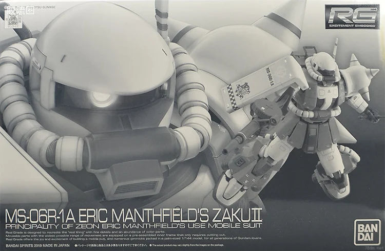 P-Bandai RG 1/144 MS-06R-1A Eric Mansfield's Zaku II