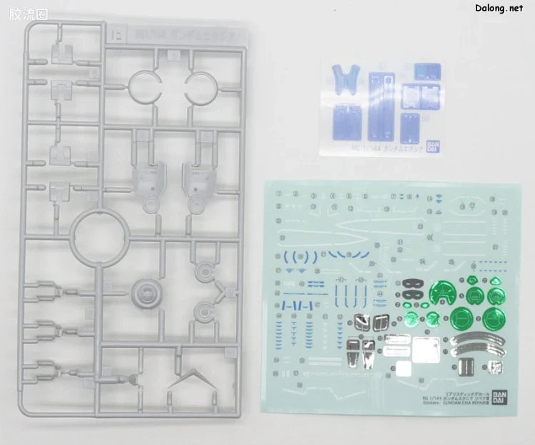 P-Bandai RG 1/144 GN-001REIII Gundam Exia Repair III