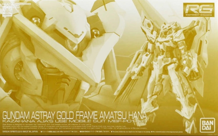 P-Bandai RG 1/144 MBF-P01-Re3 Gundam Astray Gold Frame Amatsu Hana