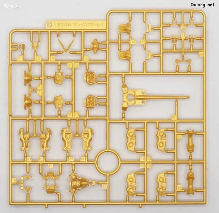 P-Bandai RG 1/144 MBF-P01-Re3 Gundam Astray Gold Frame Amatsu Hana