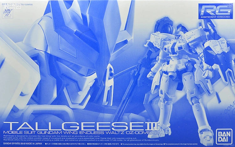 P-Bandai RG 1/144 OZ-00MS2B Tallgeese III