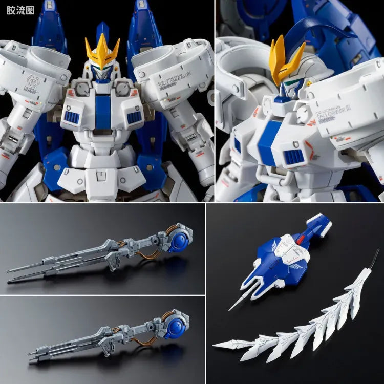 P-Bandai RG 1/144 OZ-00MS2B Tallgeese III