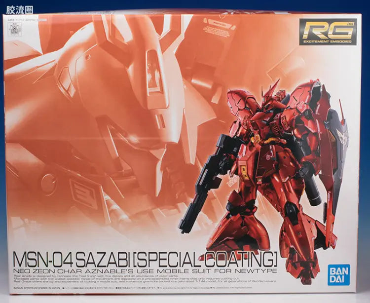 P-Bandai RG 1/144 MSN-04 Sazabi [Special Coating]