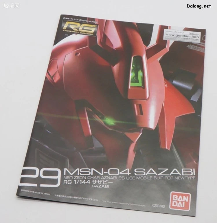 P-Bandai RG 1/144 MSN-04 Sazabi [Special Coating]