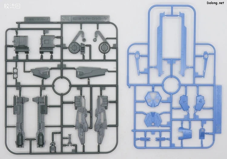 P-Bandai RG 1/144 Perfect Strike Gundam