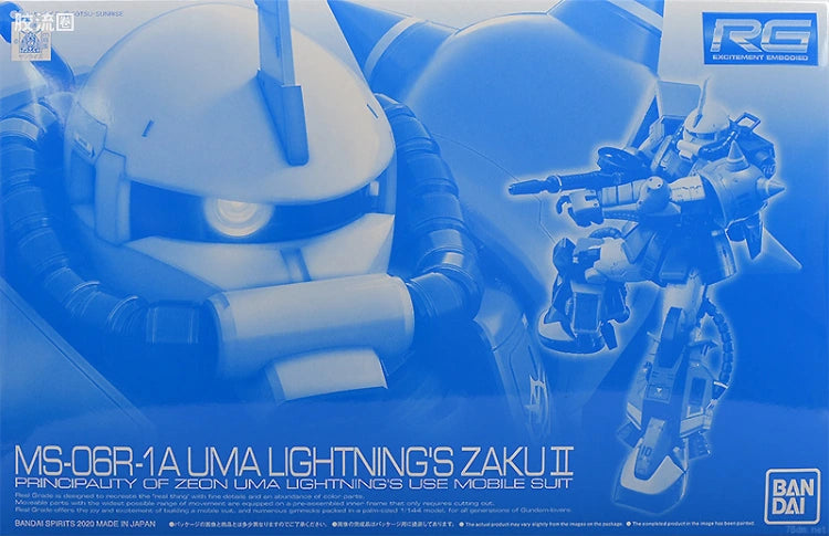 P-Bandai RG 1/144 MS-06R-1A Uma Lightning's Zaku II