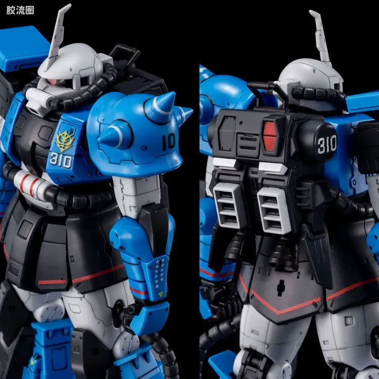 P-Bandai RG 1/144 MS-06R-1A Uma Lightning's Zaku II