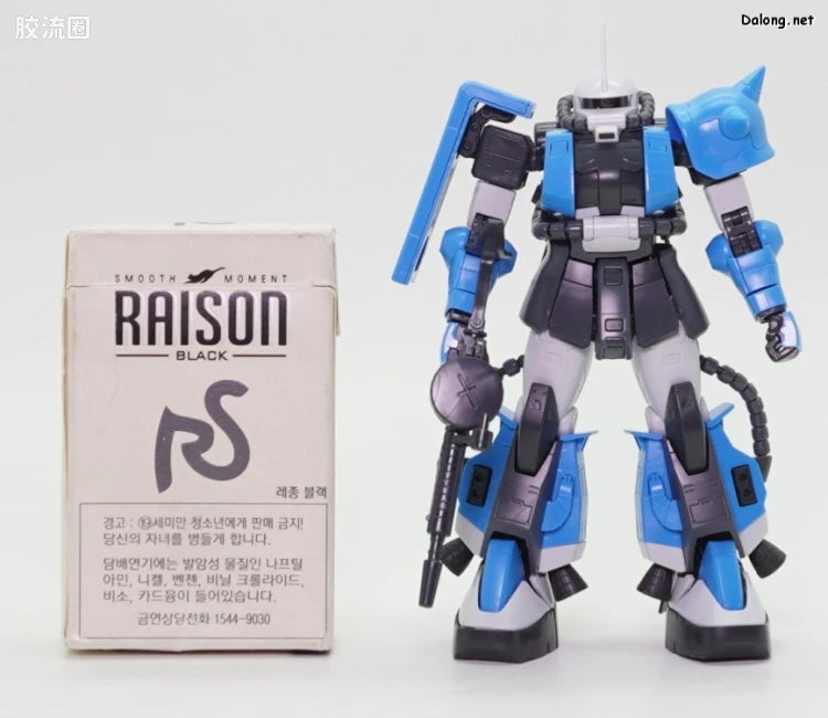 P-Bandai RG 1/144 MS-06R-1A Uma Lightning's Zaku II