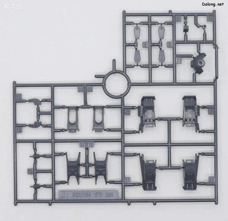 P-Bandai RG 1/144 MS-06R-1A Uma Lightning's Zaku II