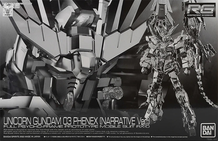 P-Bandai RG 1/144 RX-0 Unicorn Gundam 03 Phenex (Narrative Ver.)