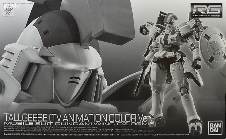 P-Bandai RG 1/144 OZ-00MS Tallgeese (TV Animation Color Ver.)