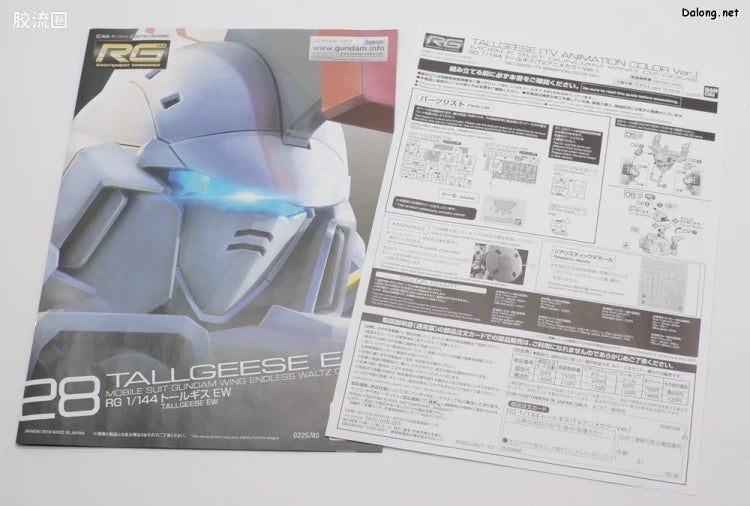 P-Bandai RG 1/144 OZ-00MS Tallgeese (TV Animation Color Ver.)