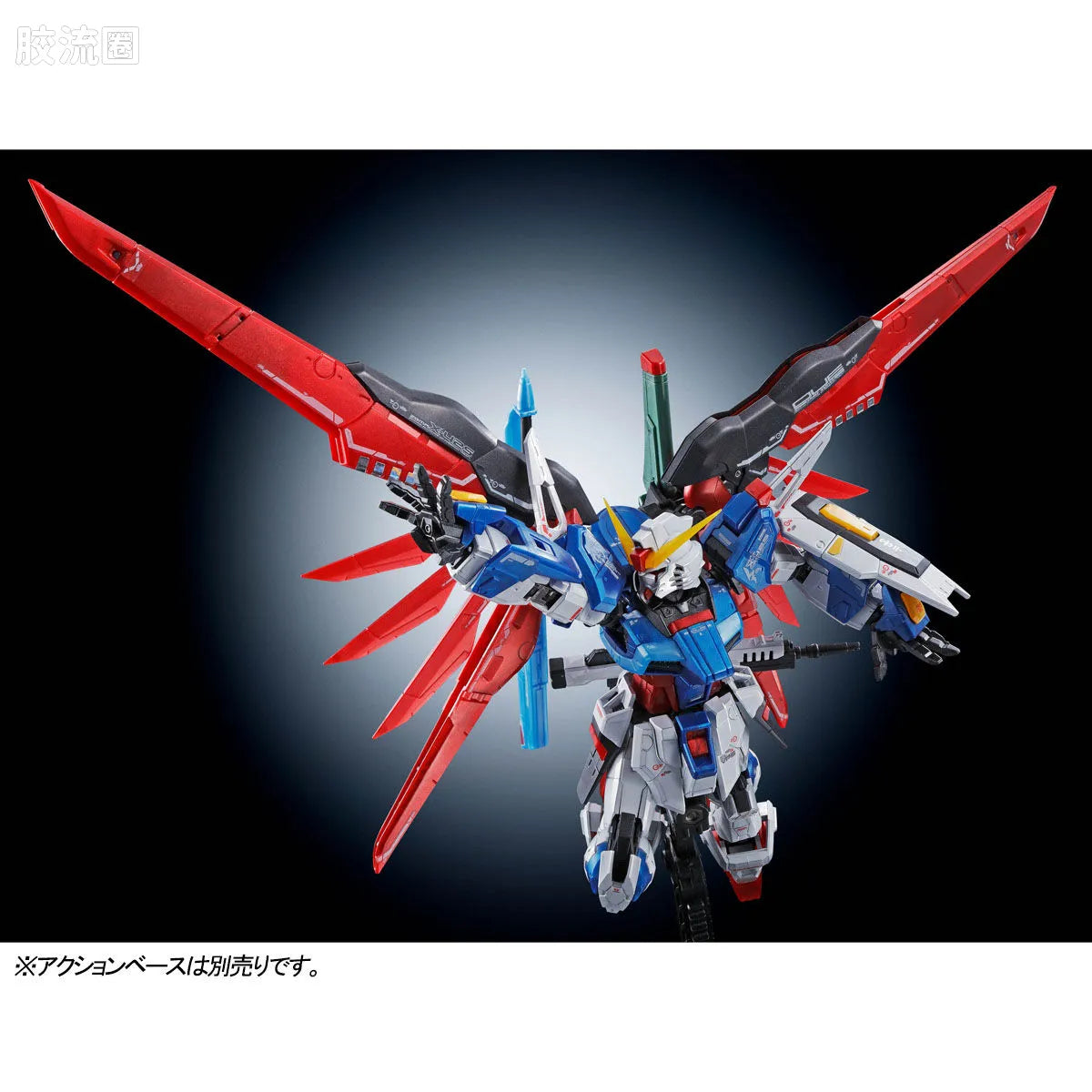 P-Bandai RG 1/144 ZGMF-X42S Destiny Gundam [Titanium Finish]