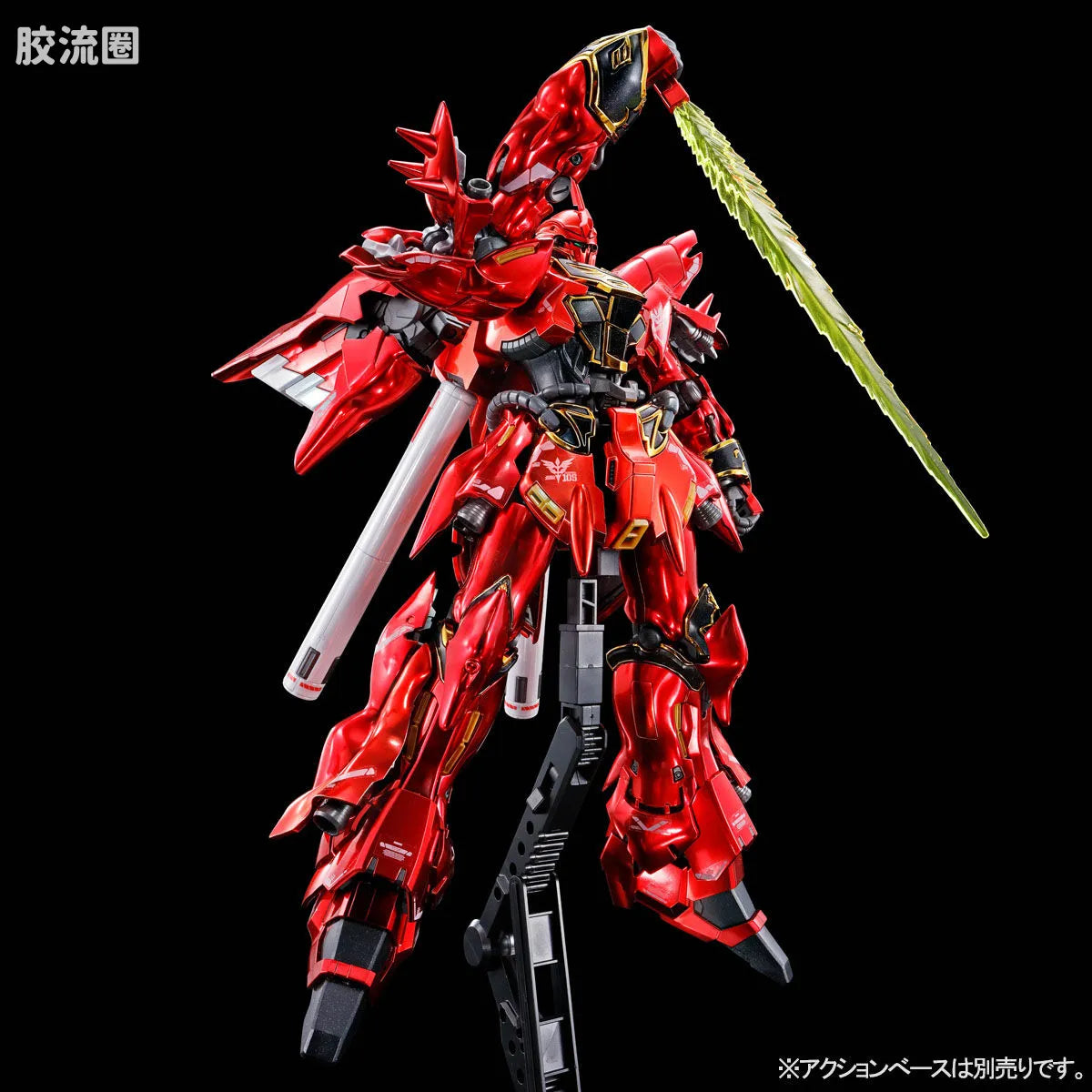 P-Bandai RG 1/144 MSN-06S Sinanju [Special Coating]