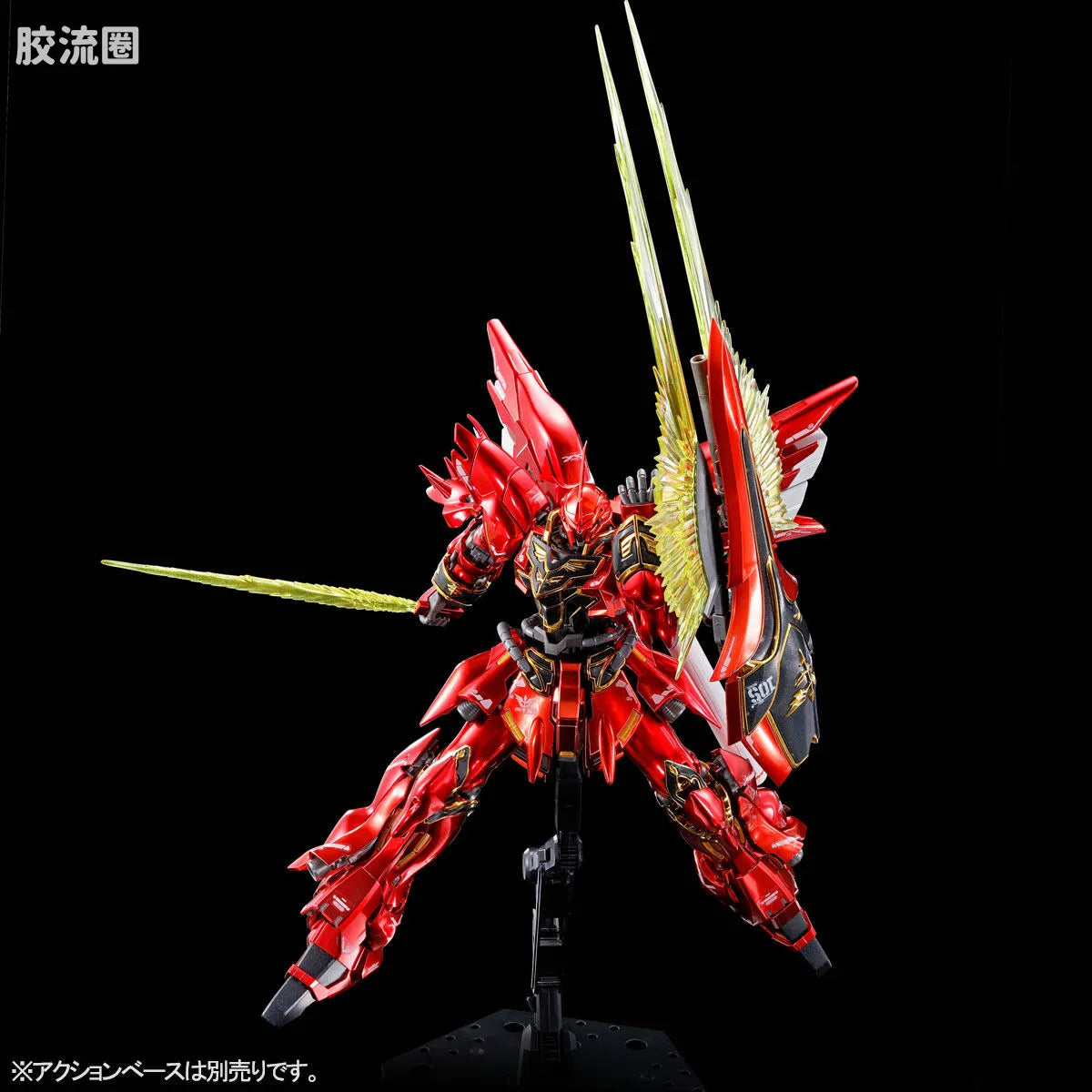 P-Bandai RG 1/144 MSN-06S Sinanju [Special Coating]