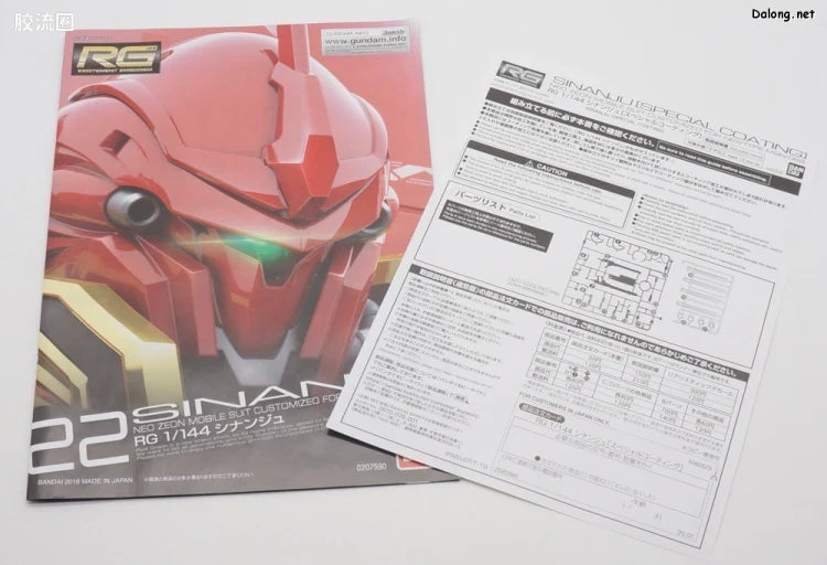 P-Bandai RG 1/144 MSN-06S Sinanju [Special Coating]