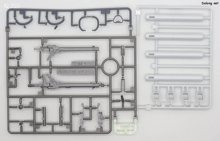 P-Bandai RG 1/144 MSN-06S Sinanju [Special Coating]