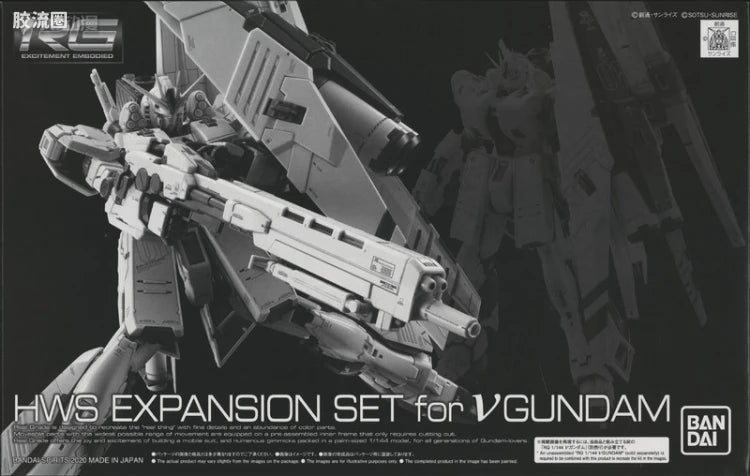 P-Bandai RG 1/144 Nu Gundam HWS Expansion Set
