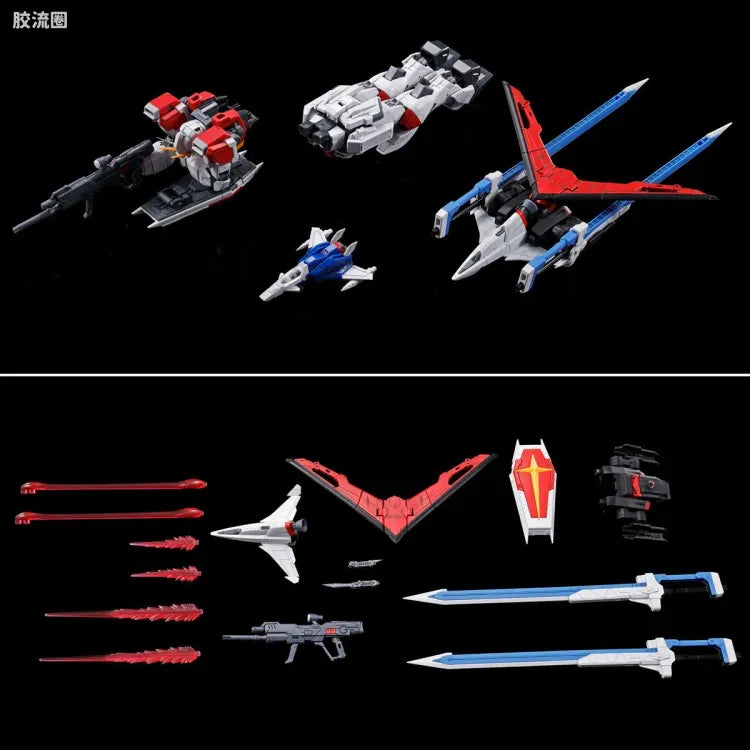 P-Bandai RG 1/144 ZGMF-X56S/β Sword Impulse Gundam