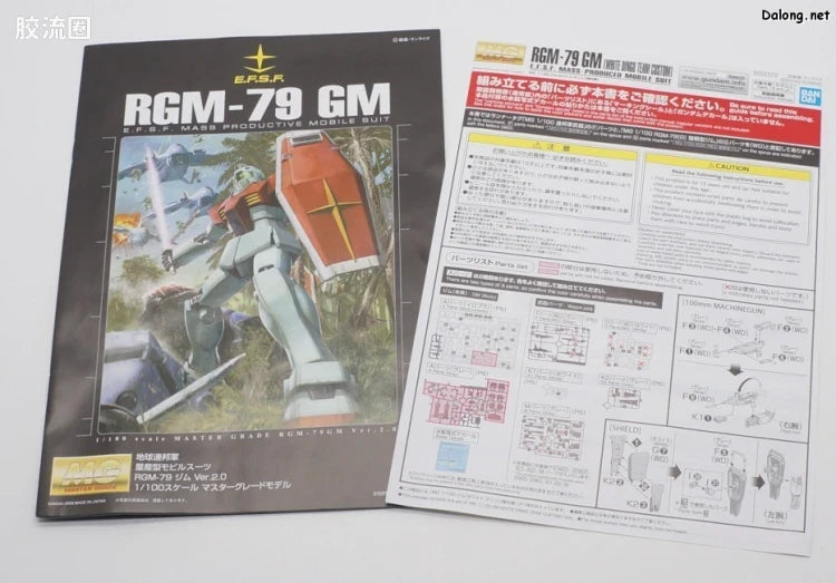 P-Bandai MG 1/100 RGM-79 GM (White Dingo Team Custom)